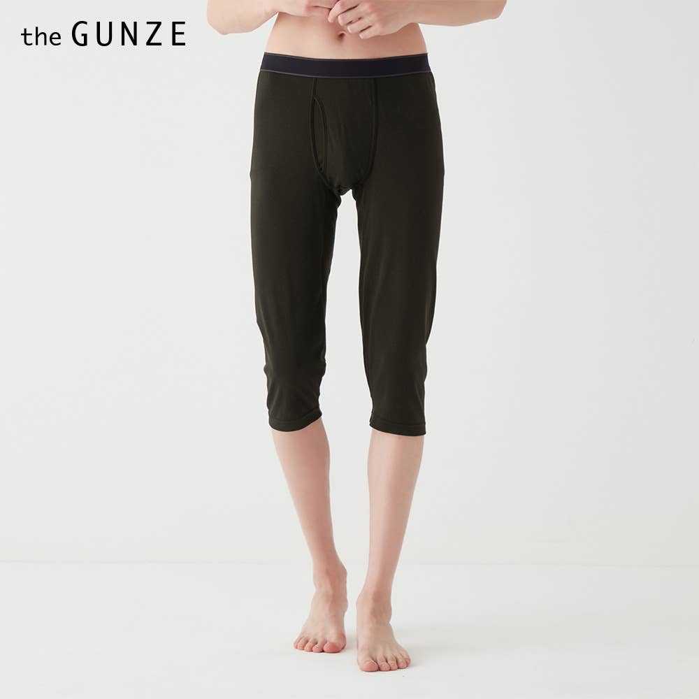 【綿100%】ニーレングス(前あき)